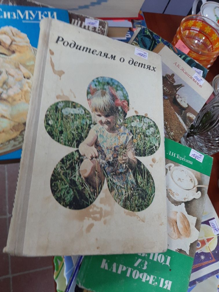 Продаю много интересных книг