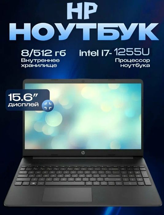 HP 15s-fq5035ny noutbuki 15.6" FHD / Core i7 1255U / 8GB / 512GB SSD
