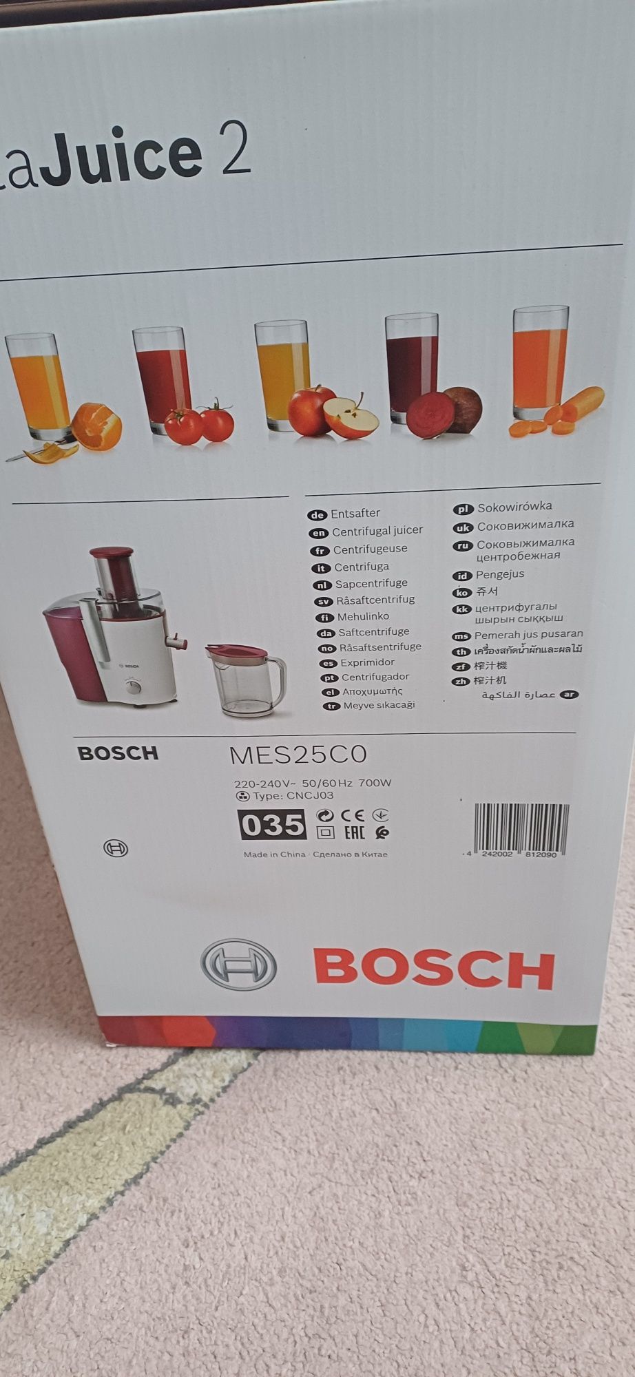 Сокоизстисквачка Bosh