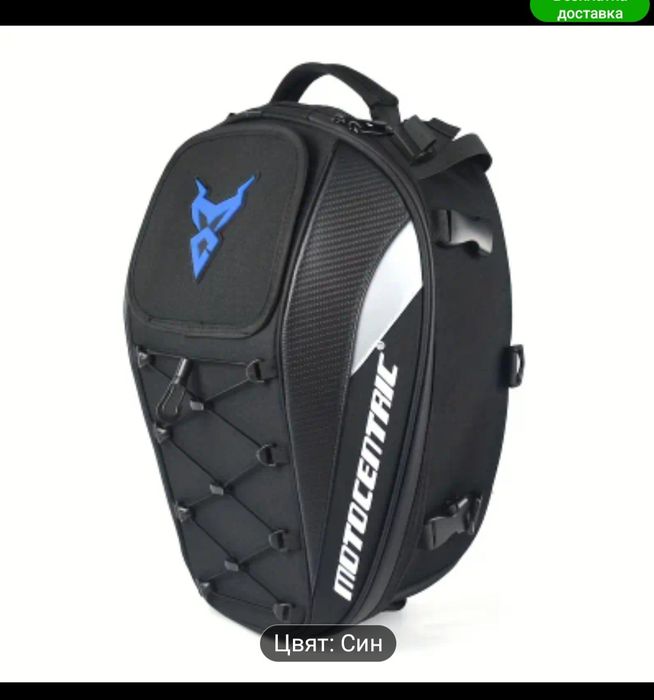 Раница за мотор мотоцентрик