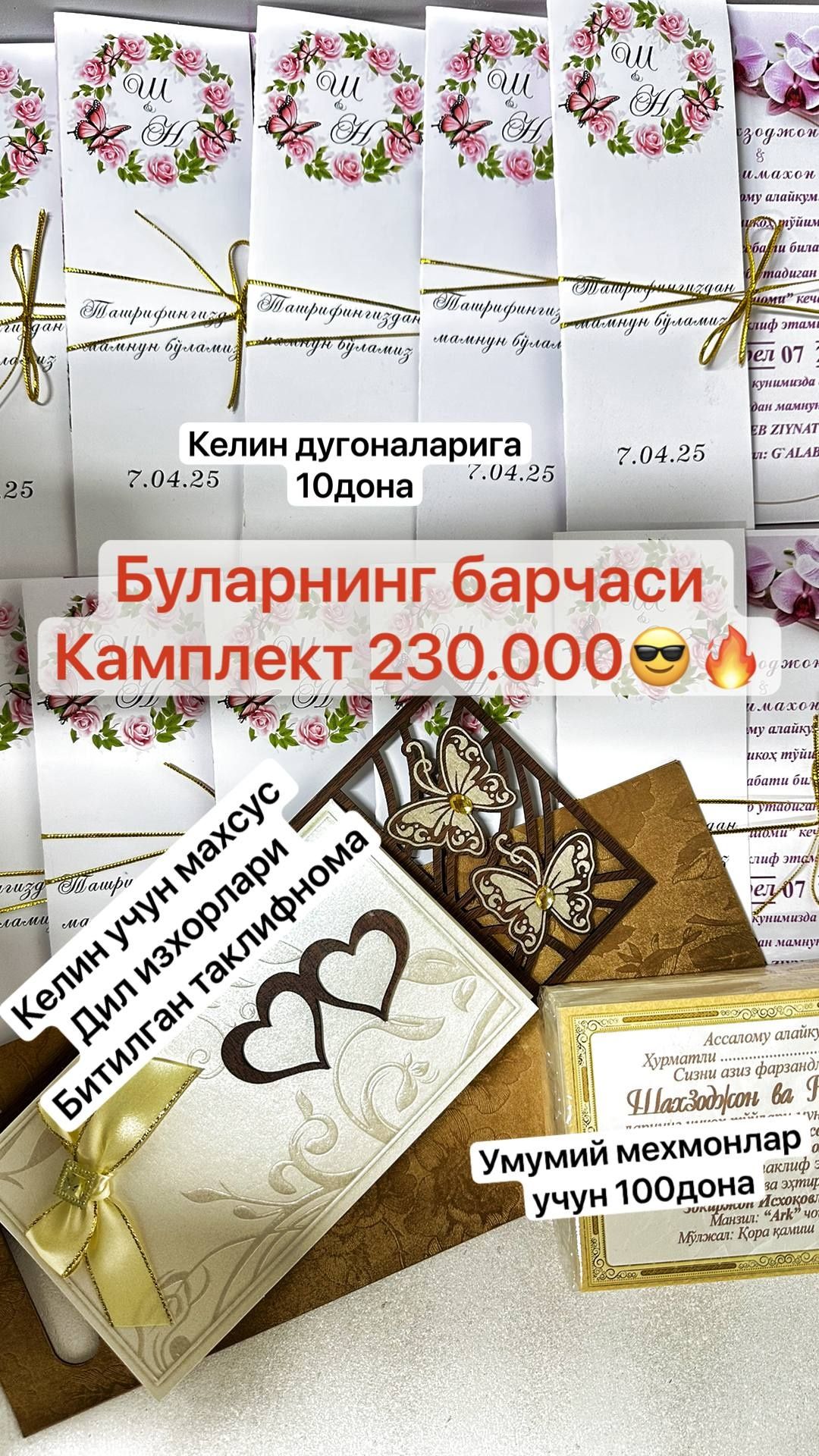 Taklifnomalar/Приглашение