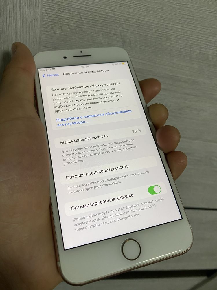 iPhone 7+ в хорошем состоянии