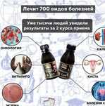 Срочно продам Нано бальзамы