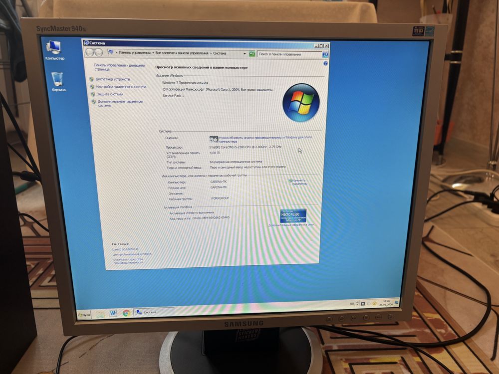 Персональный компьютер core i5