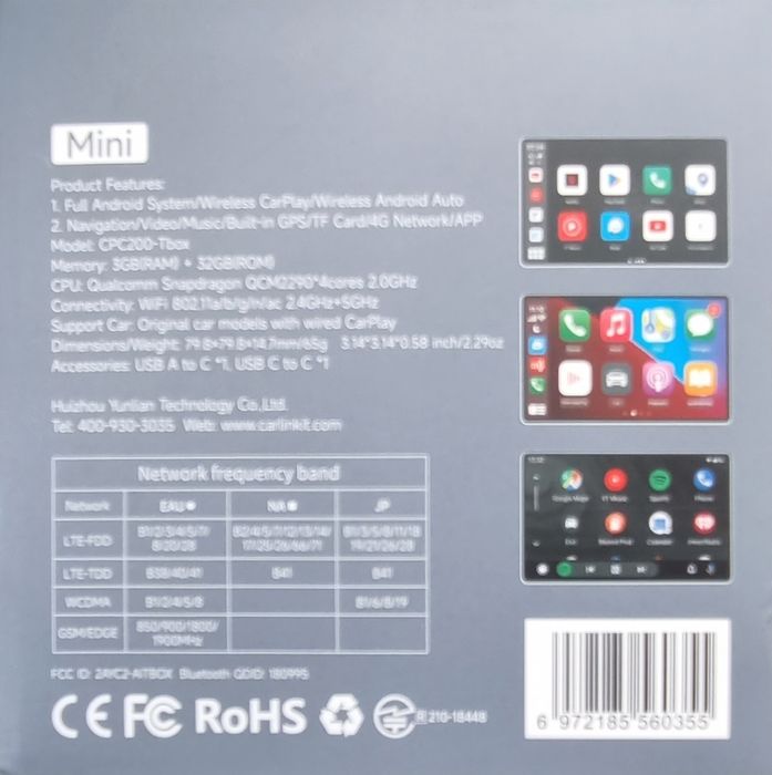 CARLINK мултимедия