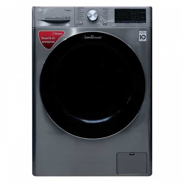 Стиральная машина LG F2V7GW9T 8.5кг наличные рассрочка перечисление