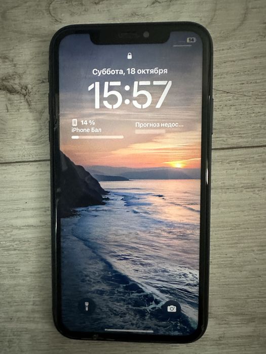 Iphone 11 128гб б/у