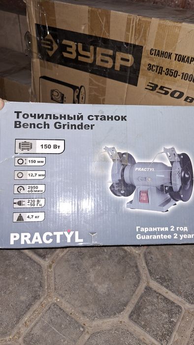 Точильный станок