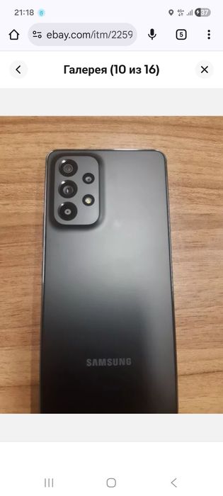 Продам или обменяю самсунг а 53  5g