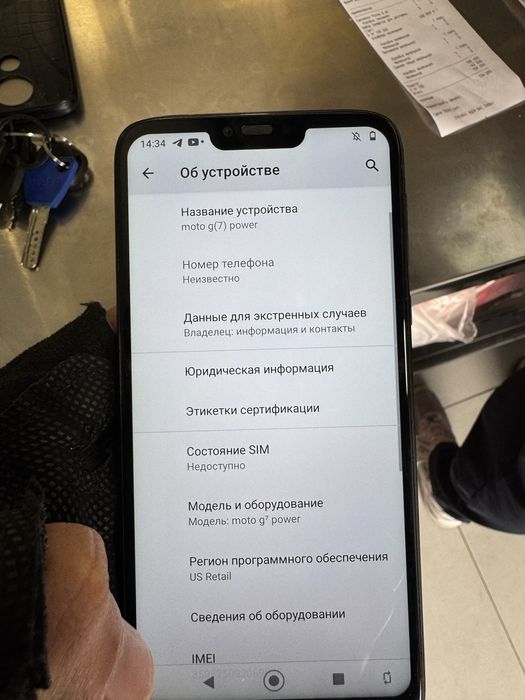 Moto g7 power ideal