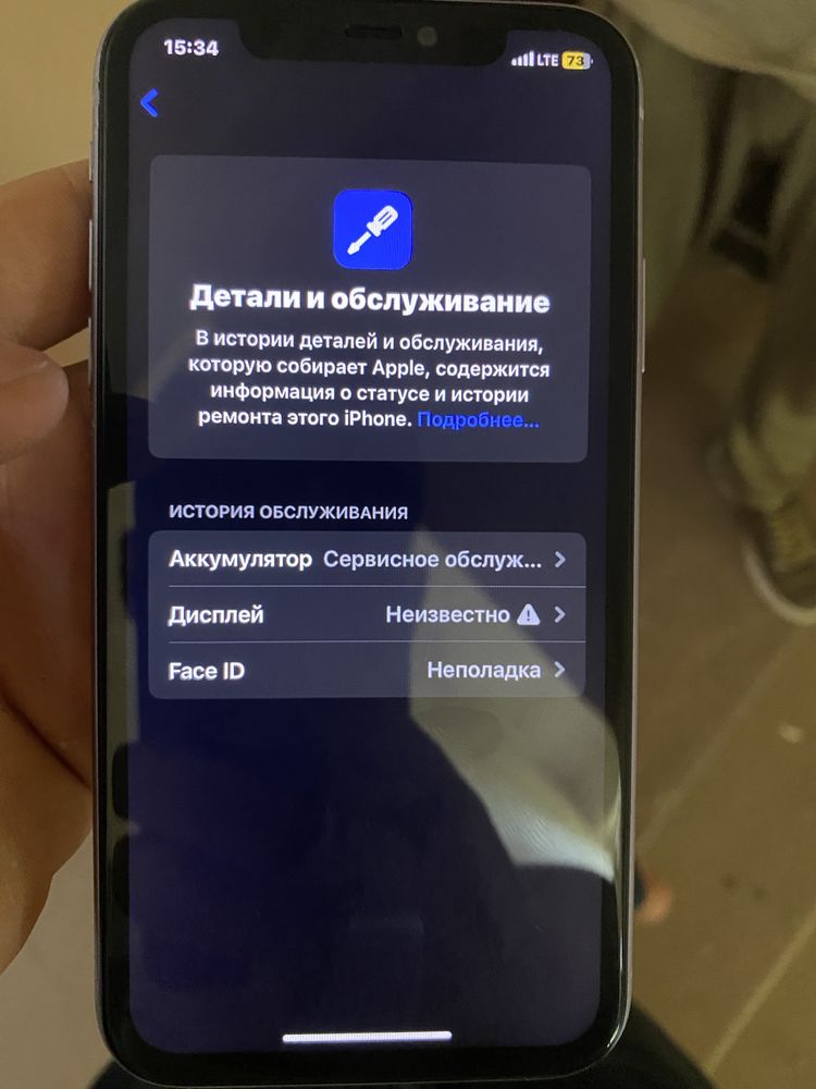 iphone 11 srochna arzonga
