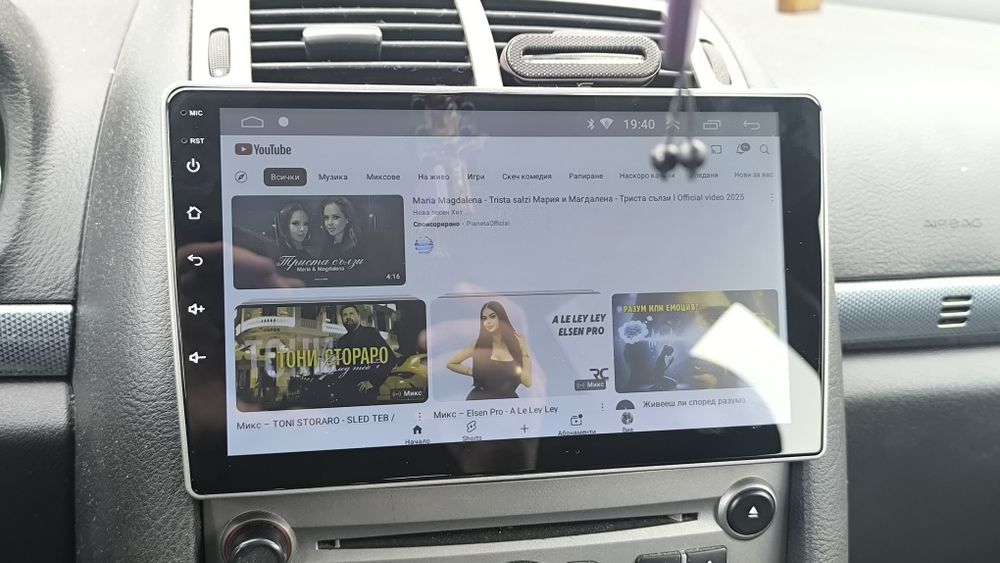 Мултимедия за пежо 407