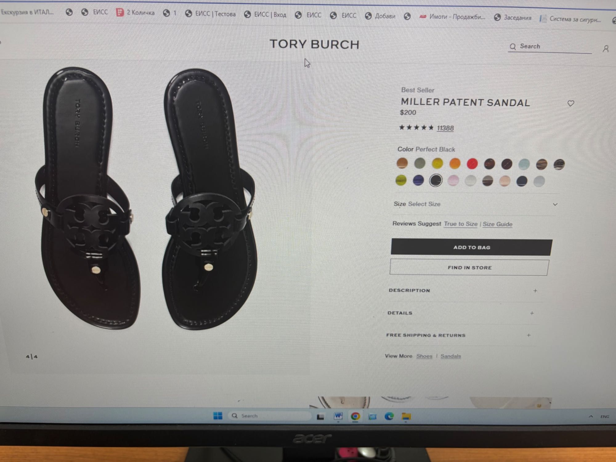 Tory Burch Miller sandals