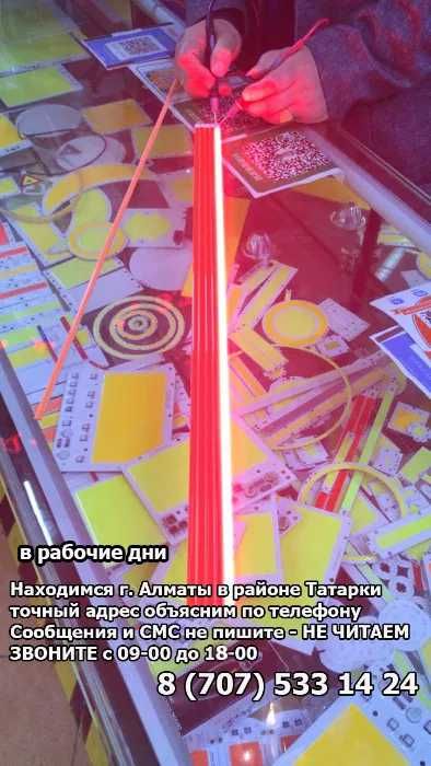 свето-диоды пластины полоски обычные белые цветные фито МНОГО РАЗНОГО