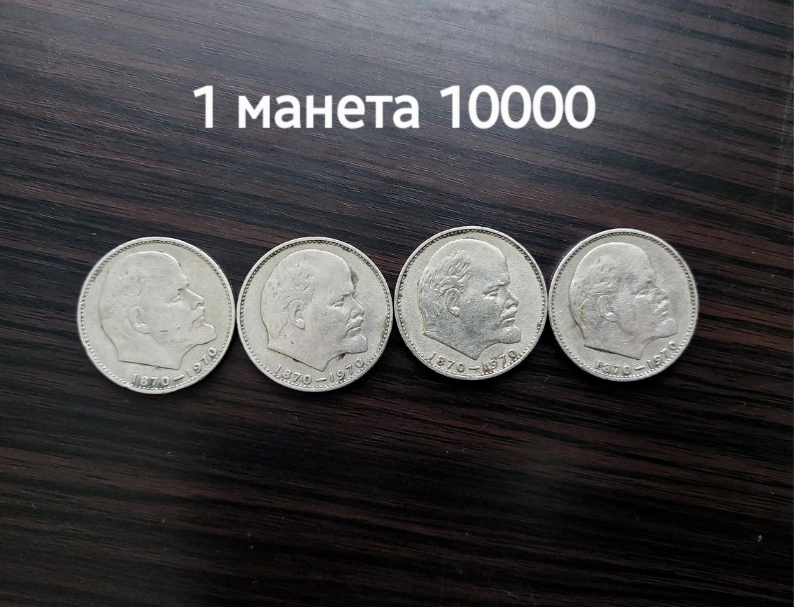 Калекционные монеты