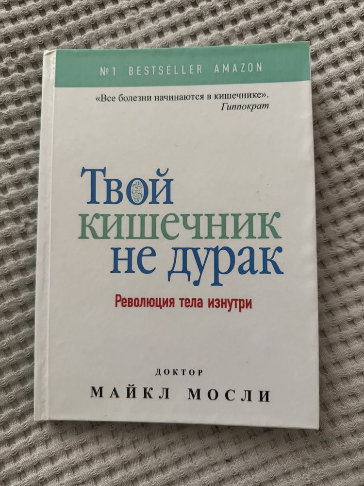 Книги мотивационные для саморазвития и получения знаний