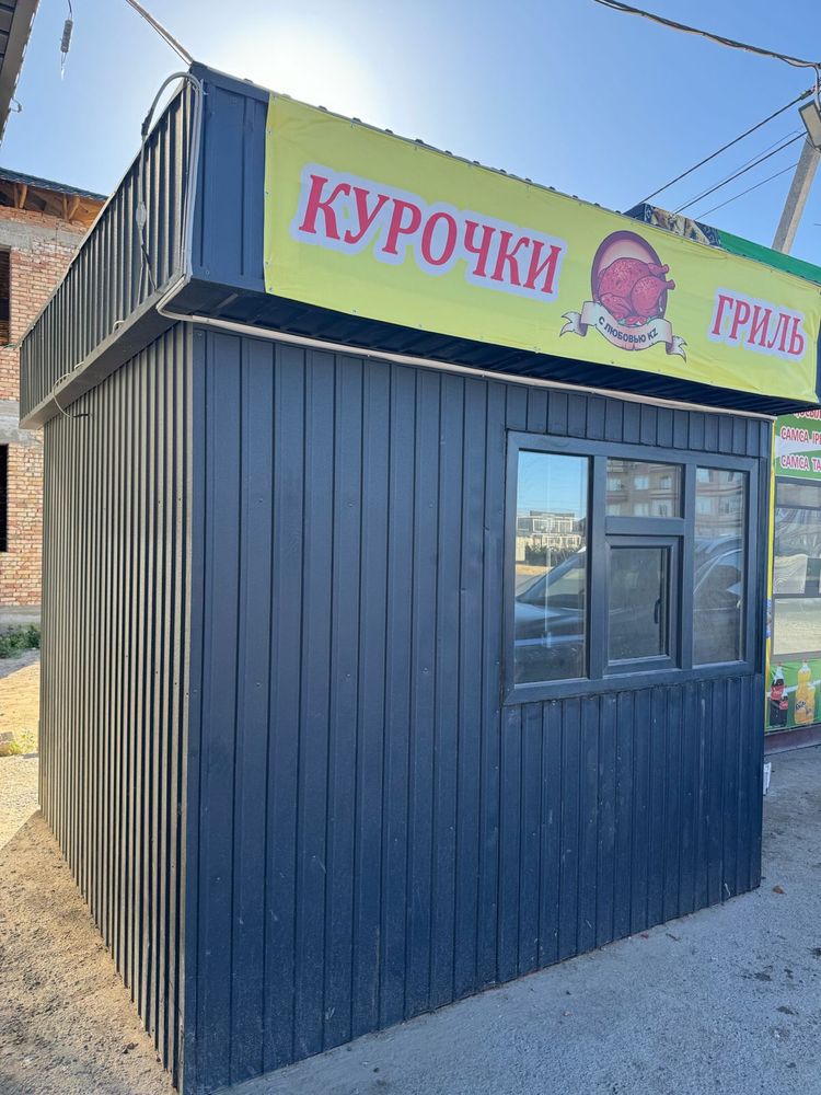 Продается бутик