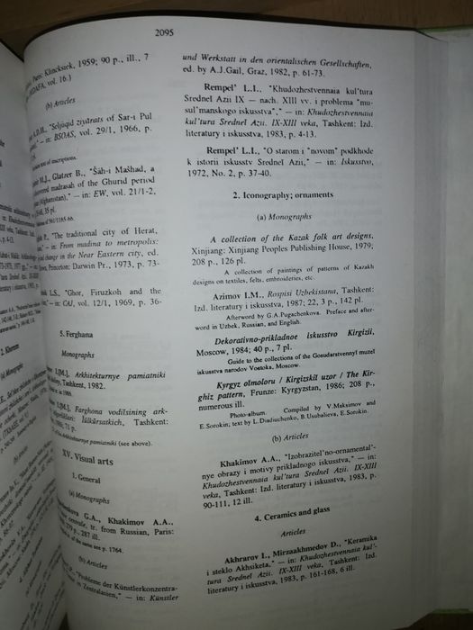 Книги "Библиография" в 3 томах.