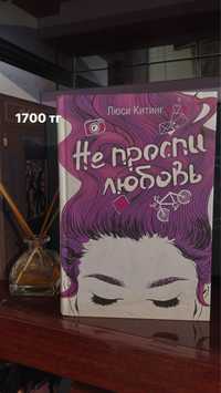 продам книгу