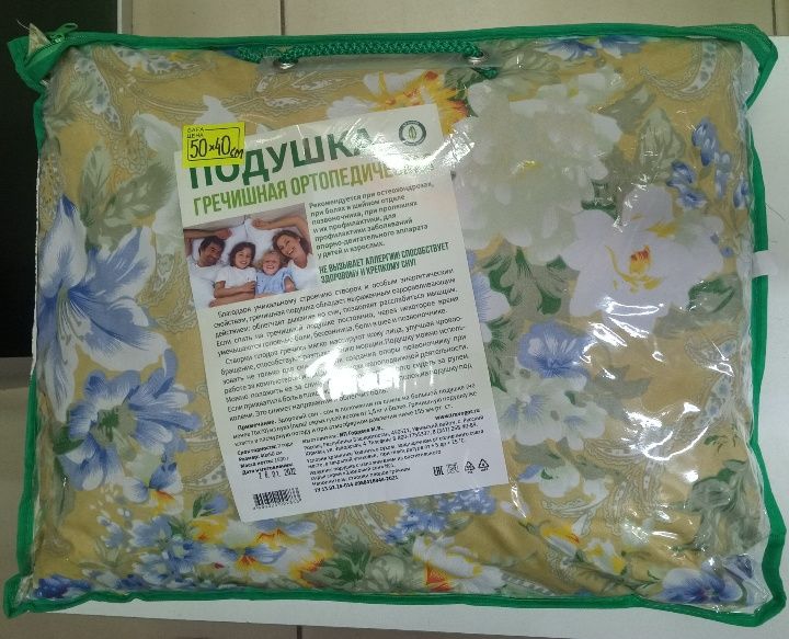 Подушка ортопедическая гречишная, 50 x 40 см