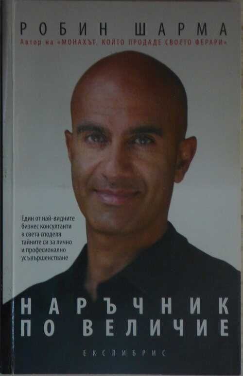 Книги на различна тематика