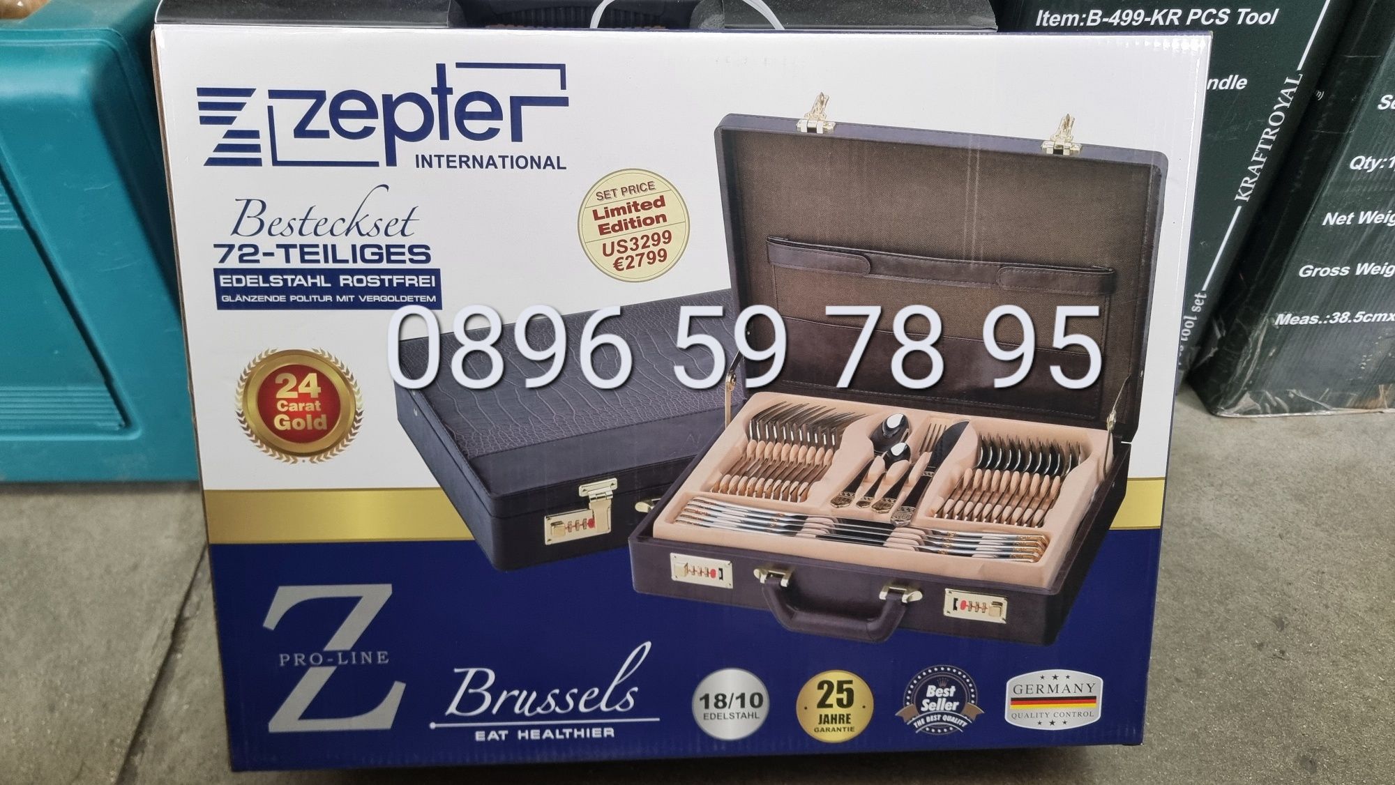 72 части Цептер Zepter комплект сервиз набор прибори хранене cepter