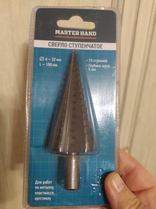 Сверло. Новое. В упаковке.