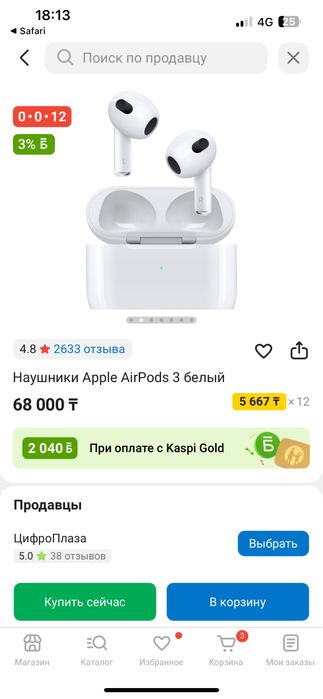 Airpods 3 (эйрподс)