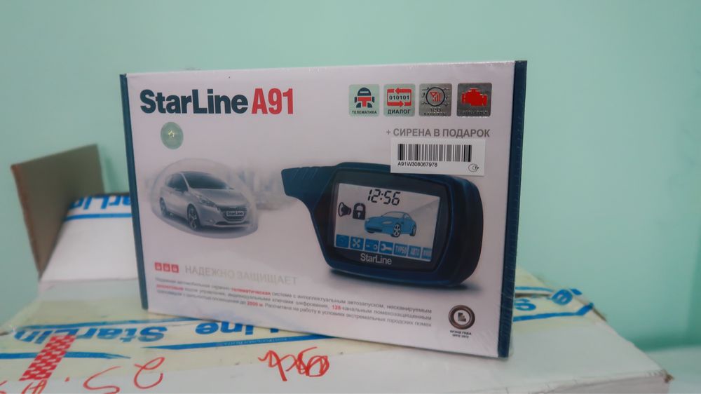 Сигнализация новый оригинал StarLine A91