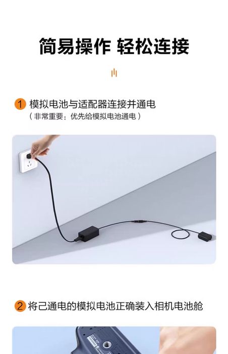 Адаптер питания от сети 220В для камер Sony