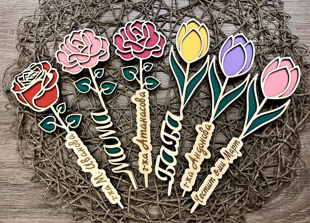 Персонализирани, дървени рози и лалета различни цветове- р-р 20-21см