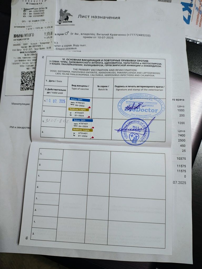 Продам щенка немецкой овчарки кобелек
