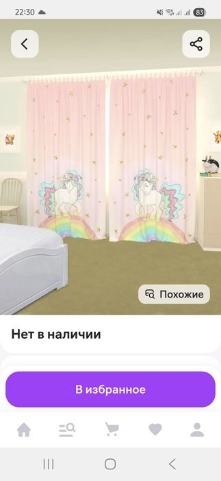 Продам шторы в детскую