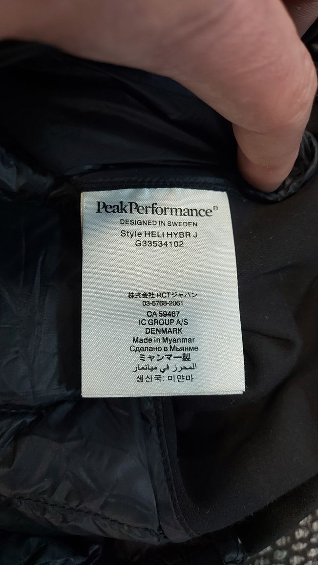 Peak performance хибридно горнище L размер