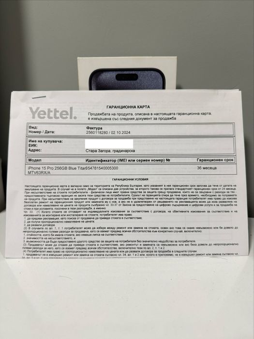 iPhone 15 Pro Blue Titanium 256GB