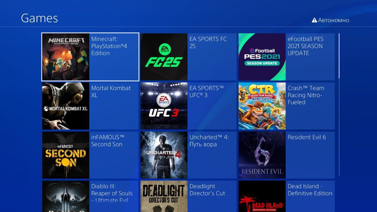 Ps4 limited edition 5.05 versiya goldhen proshivka