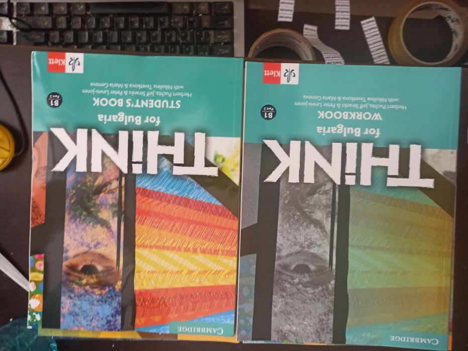 Учебници по английски Think for Bulgaria; English in Mind for Bulgaria