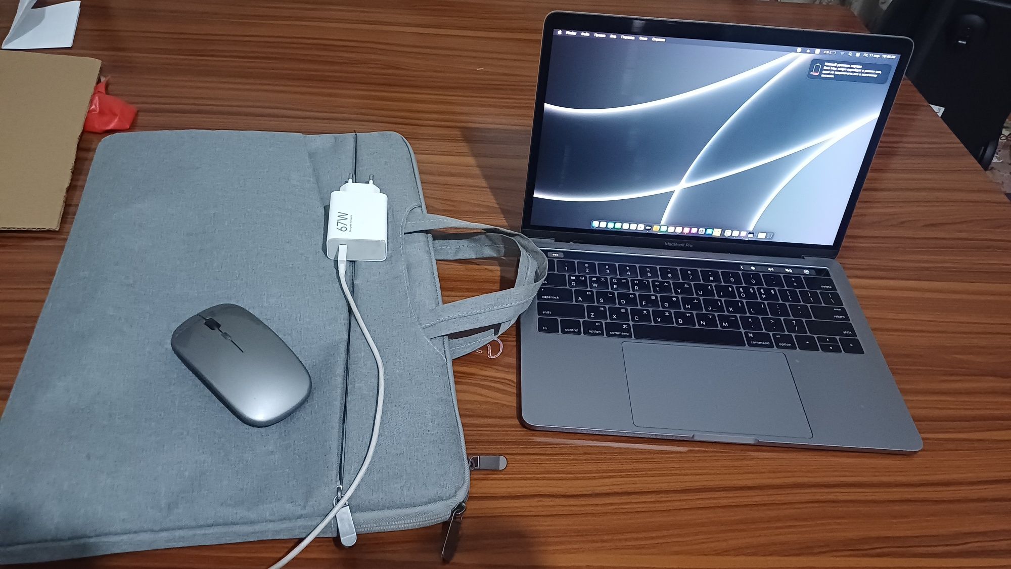 MacBook Pro 13.3 dyum