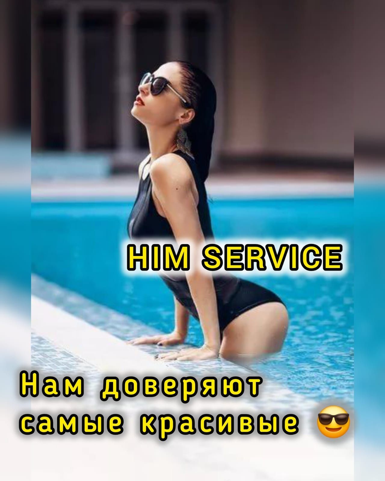 Перекись водорода. Химия для бассейна. Доставка бесплатно