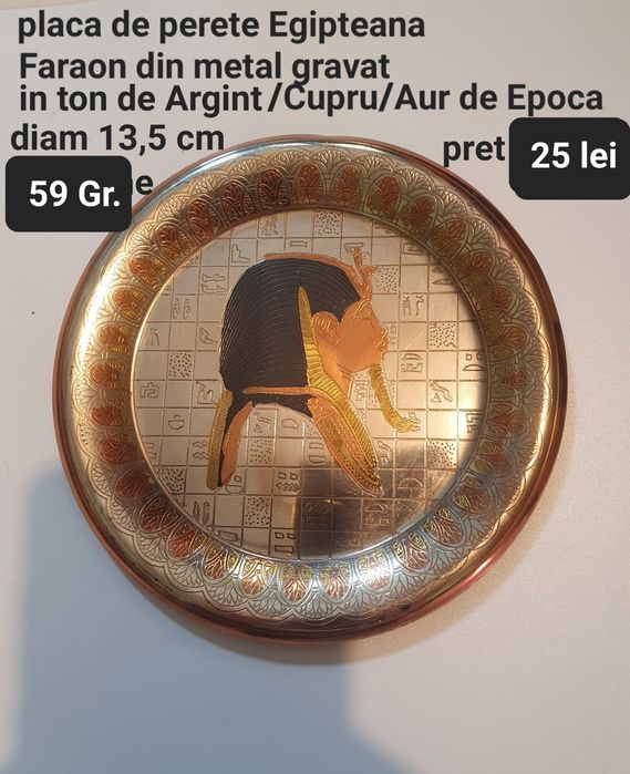 Placa de perete egipteana