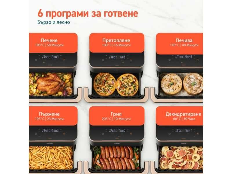 Еър Фрайър с Голям Капацитет от 10 литра COSORI Dual Blaze TwinFry XXL