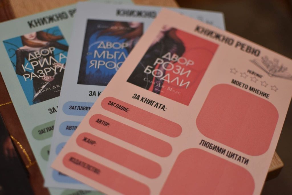 Ръчноизработени книжни подаръци