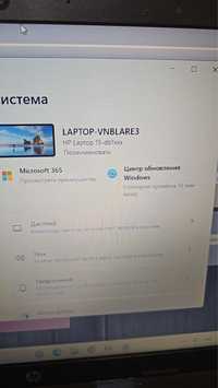 Срочно !Продаю ноутбук HP LAPTOP VNBLARE-3