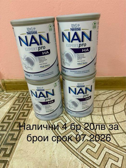 Всякакви млека разгледаите всички снимки