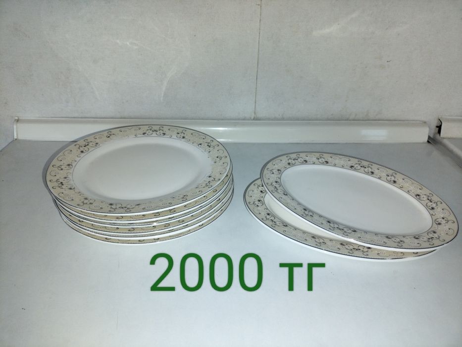 Продаётся  цена от 1000 до 7000