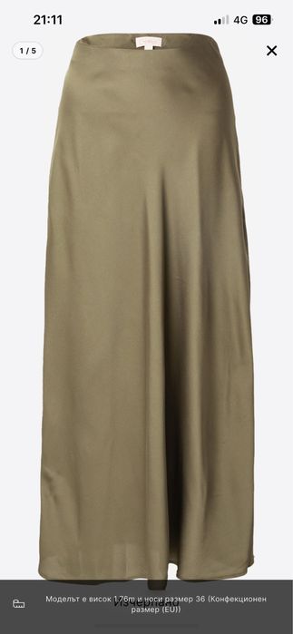 Пола в цвят Маслина ONLY