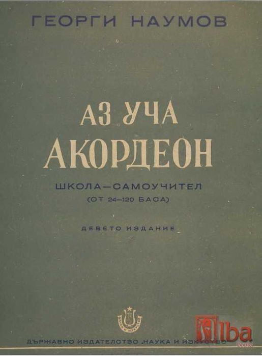 10 Броя Технически Книги На Всякаква Тематика