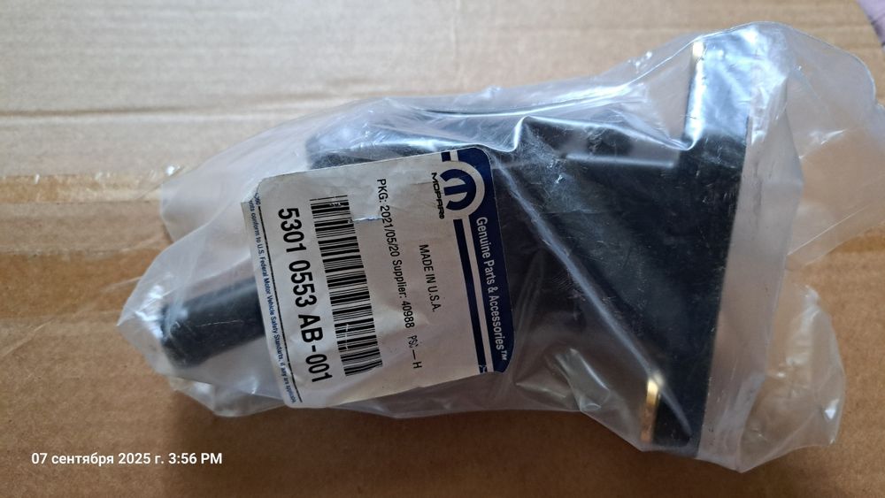 Запчасти для Волги 31105 крайслер