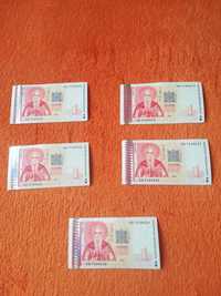 Банкноти български 1 лев от 1999