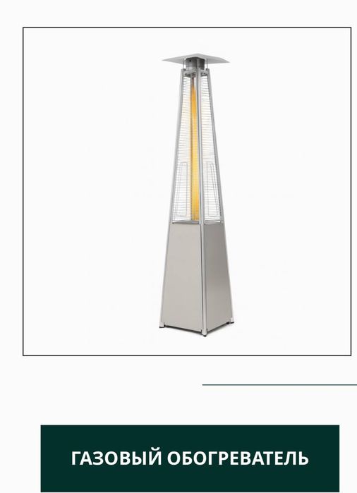 Конфронсионный стул аренда диван кресло прокат обогреватель газовый